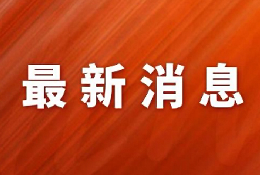 共克時艱|智聯友道集團積極響應教育部征集，支持高校在疫情防控期間開展教學