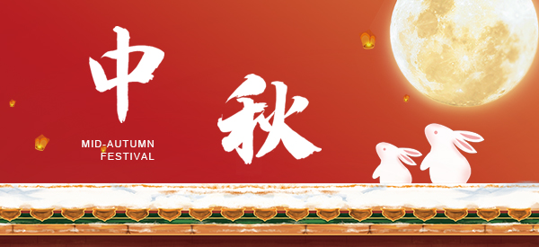 中秋不停歇，友道在行動(dòng)。 各省賽牽頭院校賽項(xiàng)平臺(tái)已陸續(xù)發(fā)出。