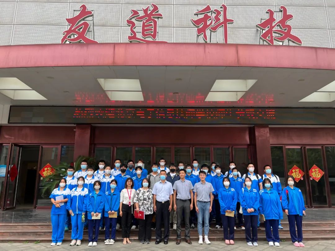 熱烈歡迎北京電子信息技師學院領導蒞臨友道科技參觀訪問