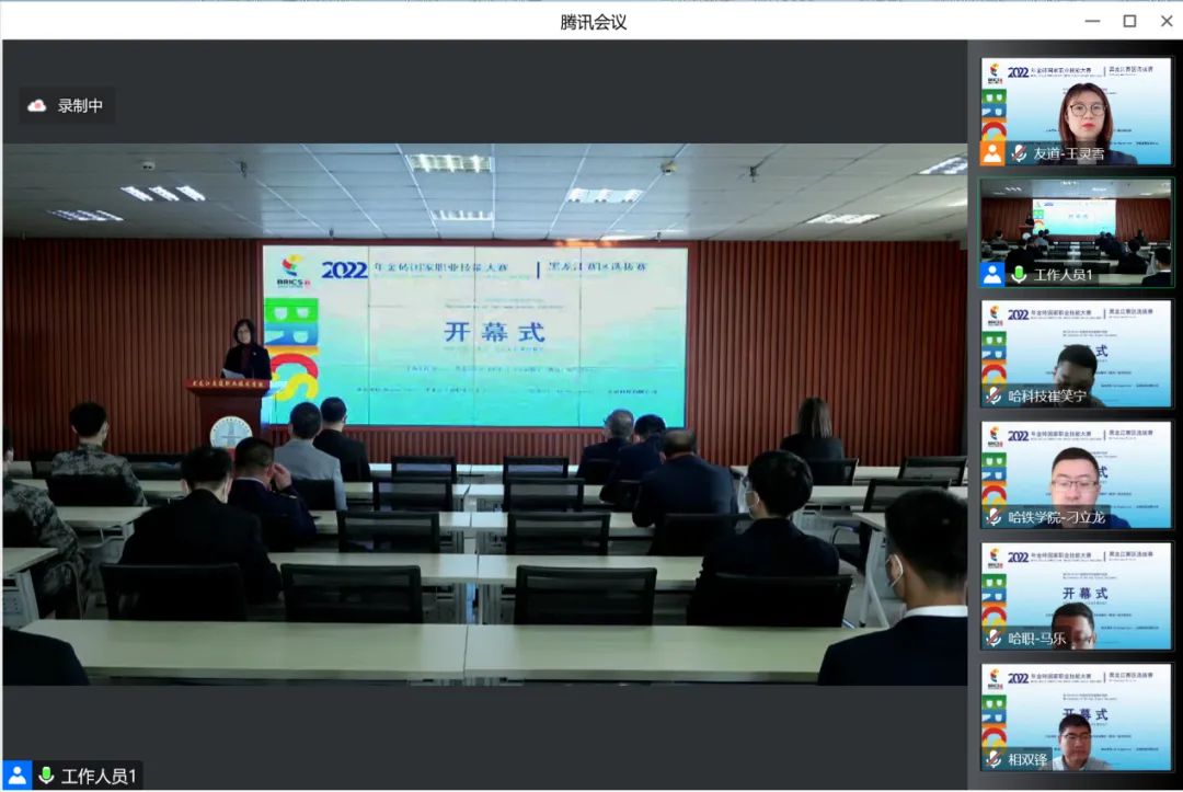 2022年金磚國家職業(yè)技能大賽黑龍江省選拔賽“鐵路信號設(shè)備維護技能”賽項成功舉辦