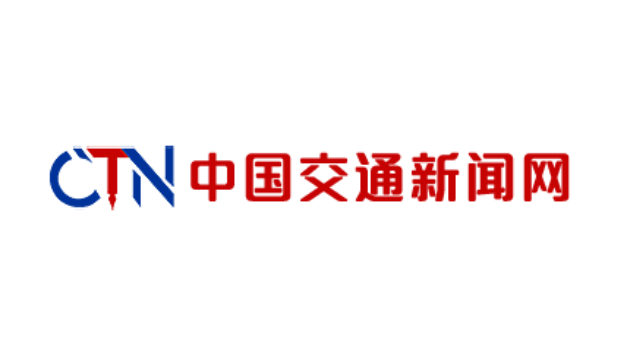 第十三屆全國(guó)交通運(yùn)輸行業(yè)職業(yè)技能大賽城市軌道交通列車司機(jī)等4個(gè)賽項(xiàng)總決賽啟動(dòng)儀式在成都舉行