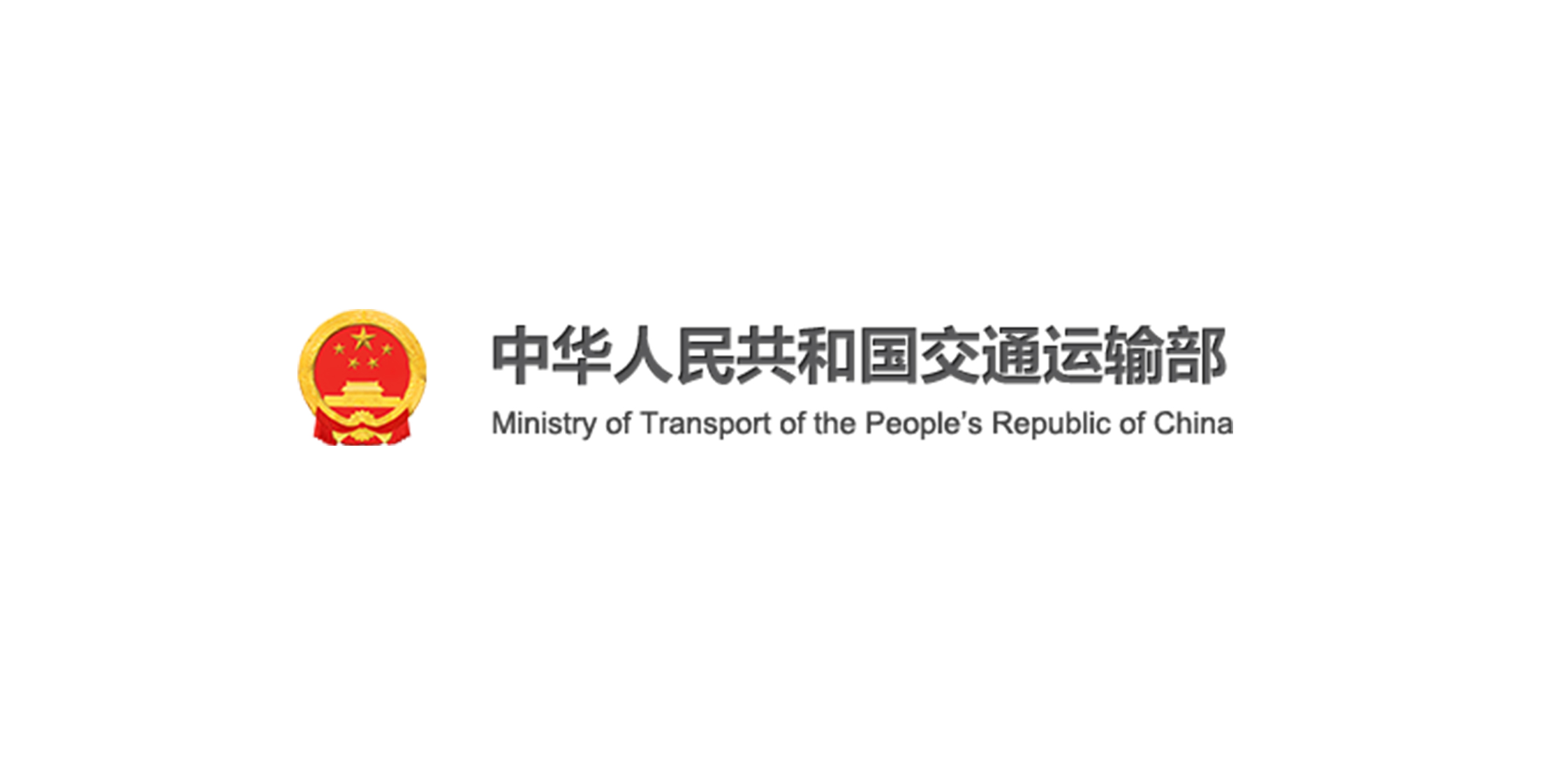 為“流動(dòng)的城市”掌舵——第十三屆全國(guó)交通運(yùn)輸行業(yè)城市軌道交通列車(chē)司機(jī)職業(yè)技能大賽全國(guó)總決賽紀(jì)實(shí)