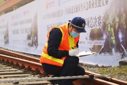 技能筑夢 強國有我 | 全國行業職業技能競賽—全國軌道交通安全應急職業技能競賽城市軌道交通線路工（職工組）賽項全國總決賽順利舉辦