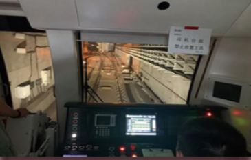 重慶市郊鐵路跳蹬至江津線工程