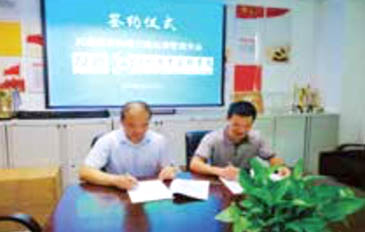 深圳職業技術學院