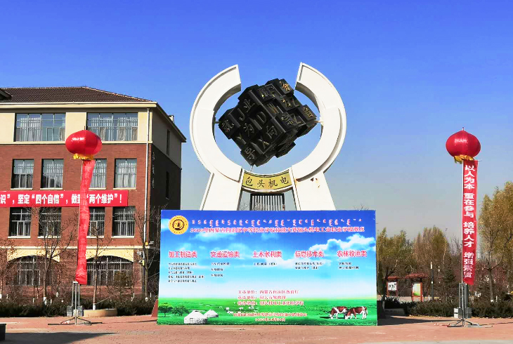 省賽|2020年內(nèi)蒙古自治區(qū)中等職業(yè)院校“通信與控制系統(tǒng)集成與維護賽項”成功舉辦
