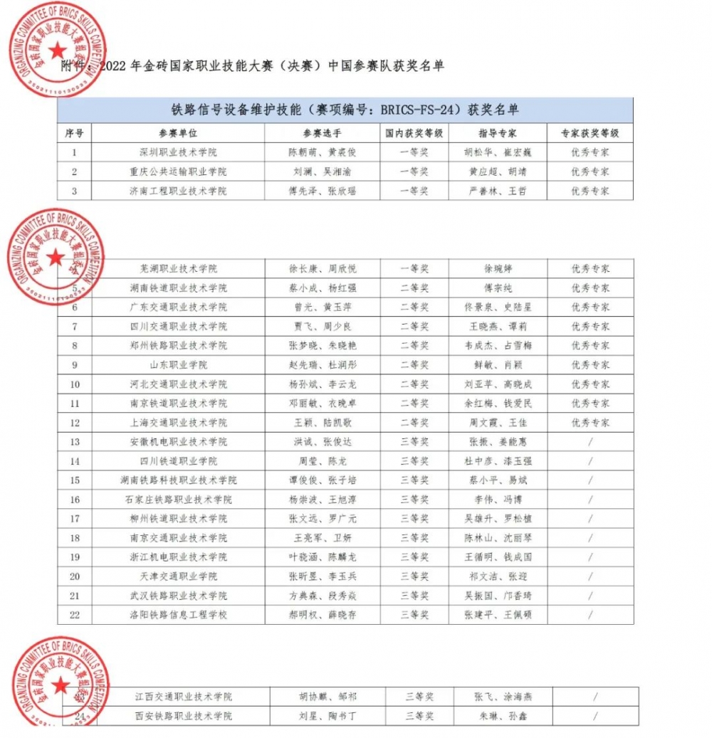 微信圖片_20221117111915.jpg