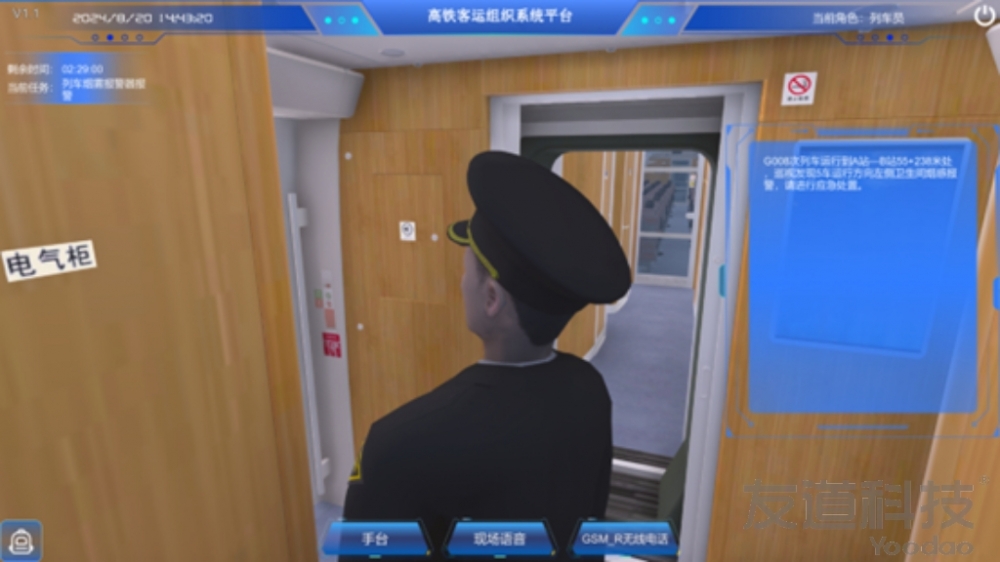 貼5