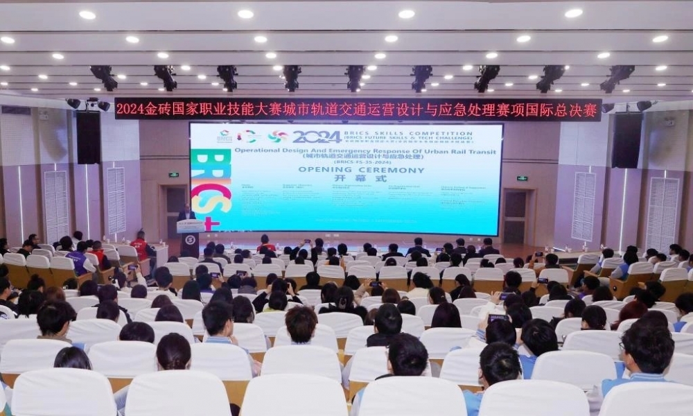 開幕式現(xiàn)場